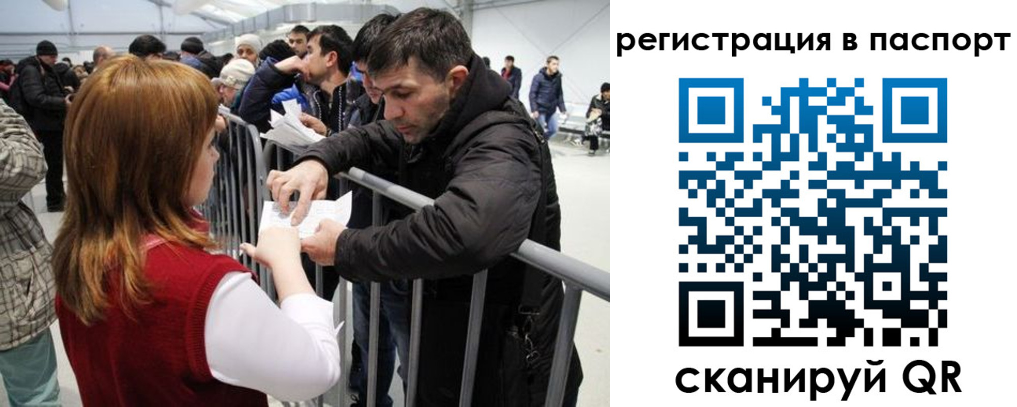 временная регистрация госуслуги в Полярных Зорях