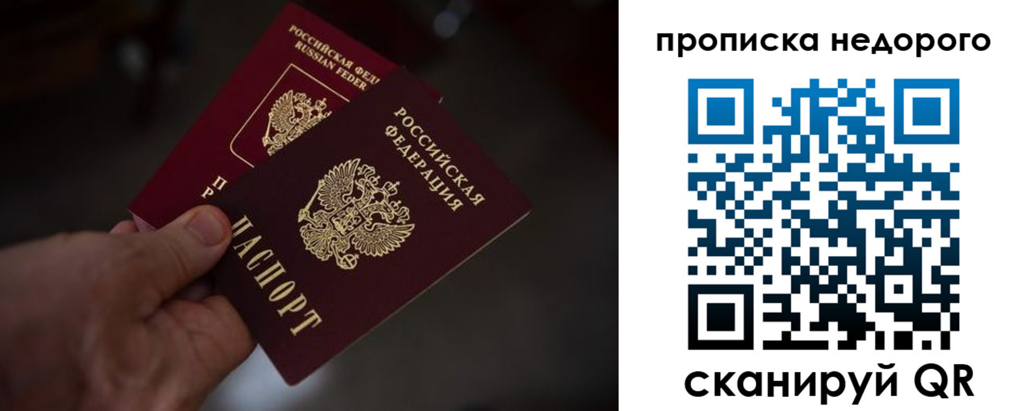 регистрация для дет. сада в Полярных Зорях